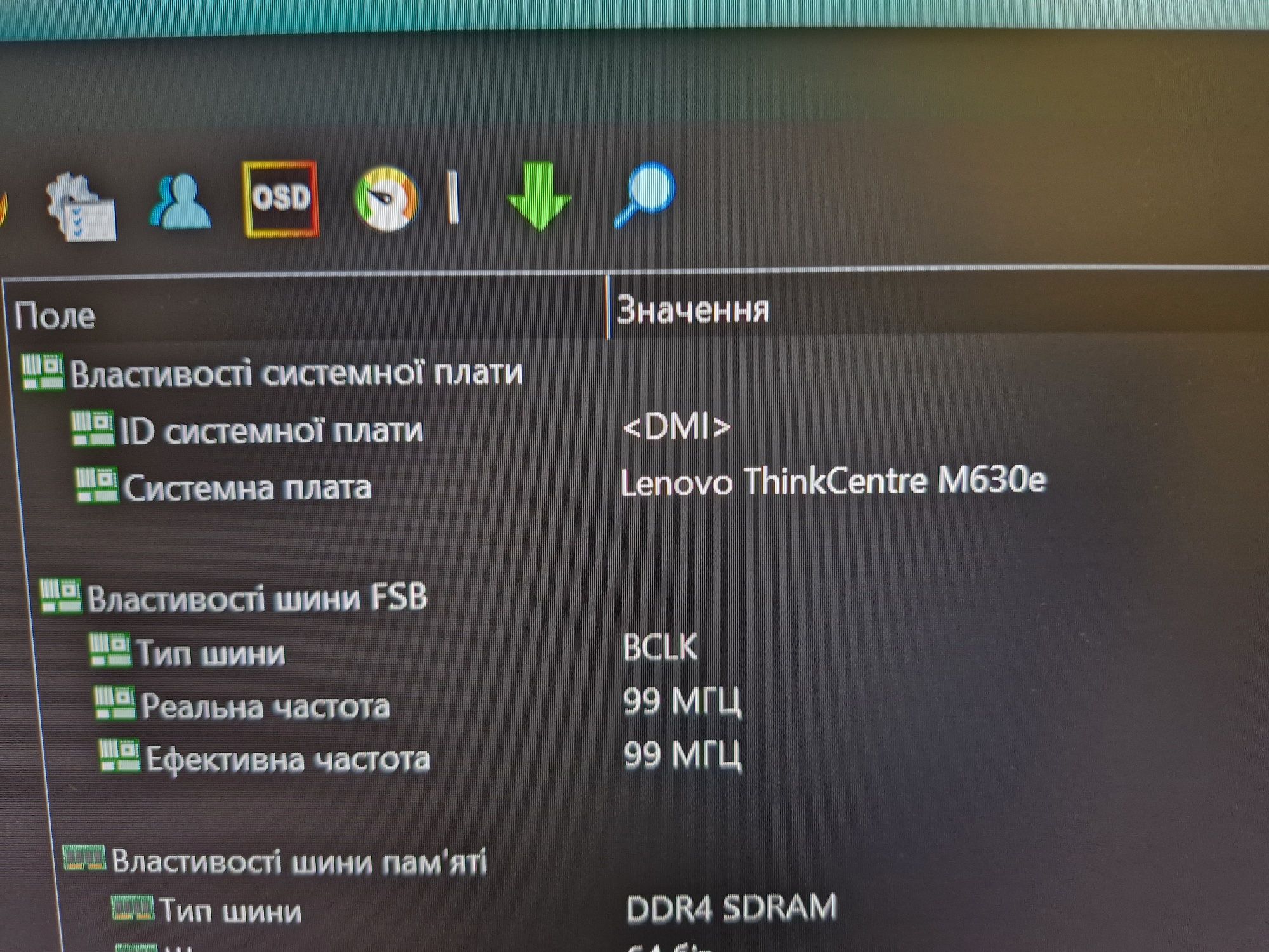 Міні комп Lenovo ThinkCentre M630e i3 8145U 3.9GHz 16GB DDR4 SSD 128Gb