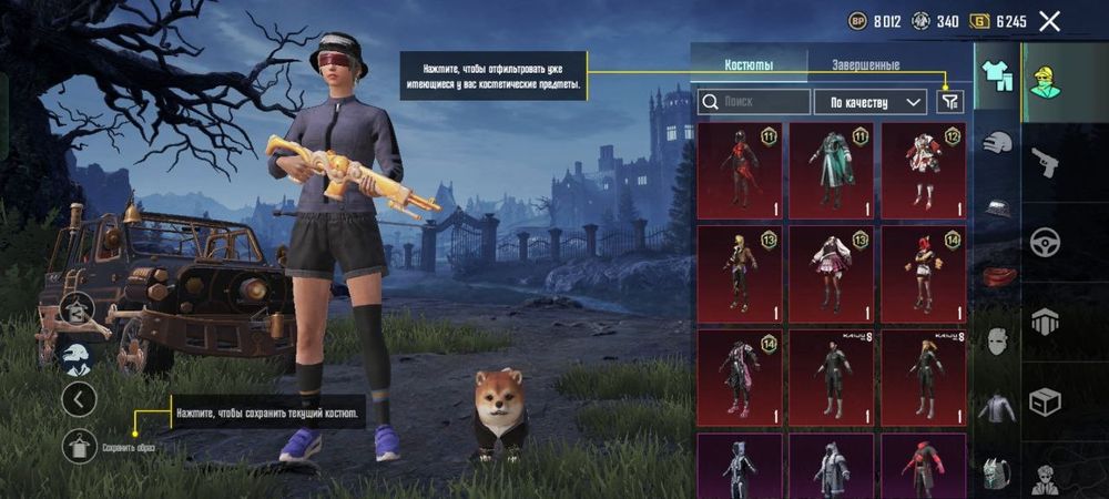 Продам аккаунт пабг