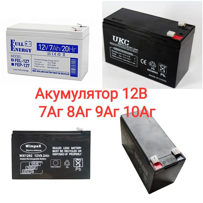 Акумулятор для весов ваги 4V 6v 6A 4A 4,5A 5A 4в 6v 6в 12v 12в Rablex