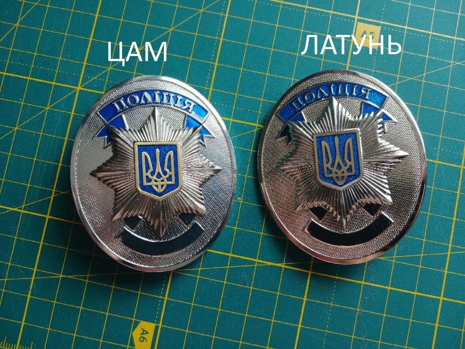 Жетон поліції, нанесення номера