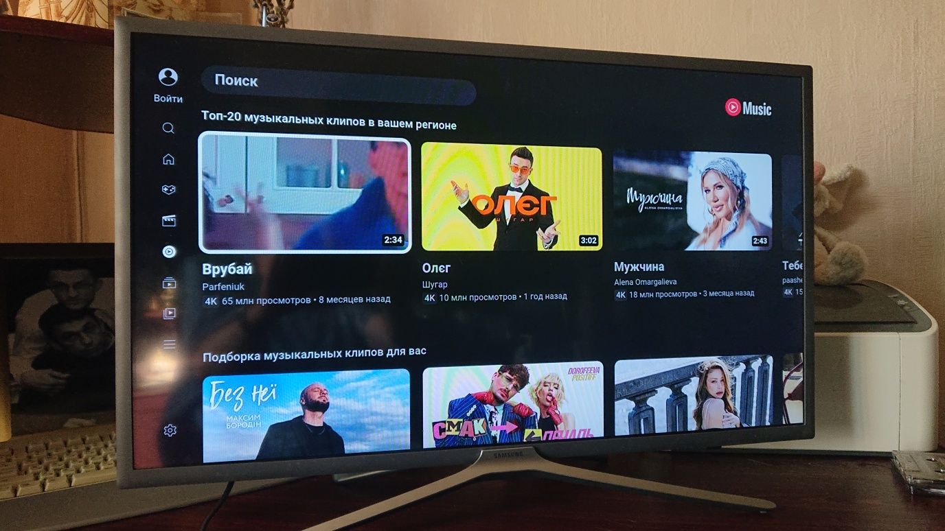Телевизор Samsung 32 M5500