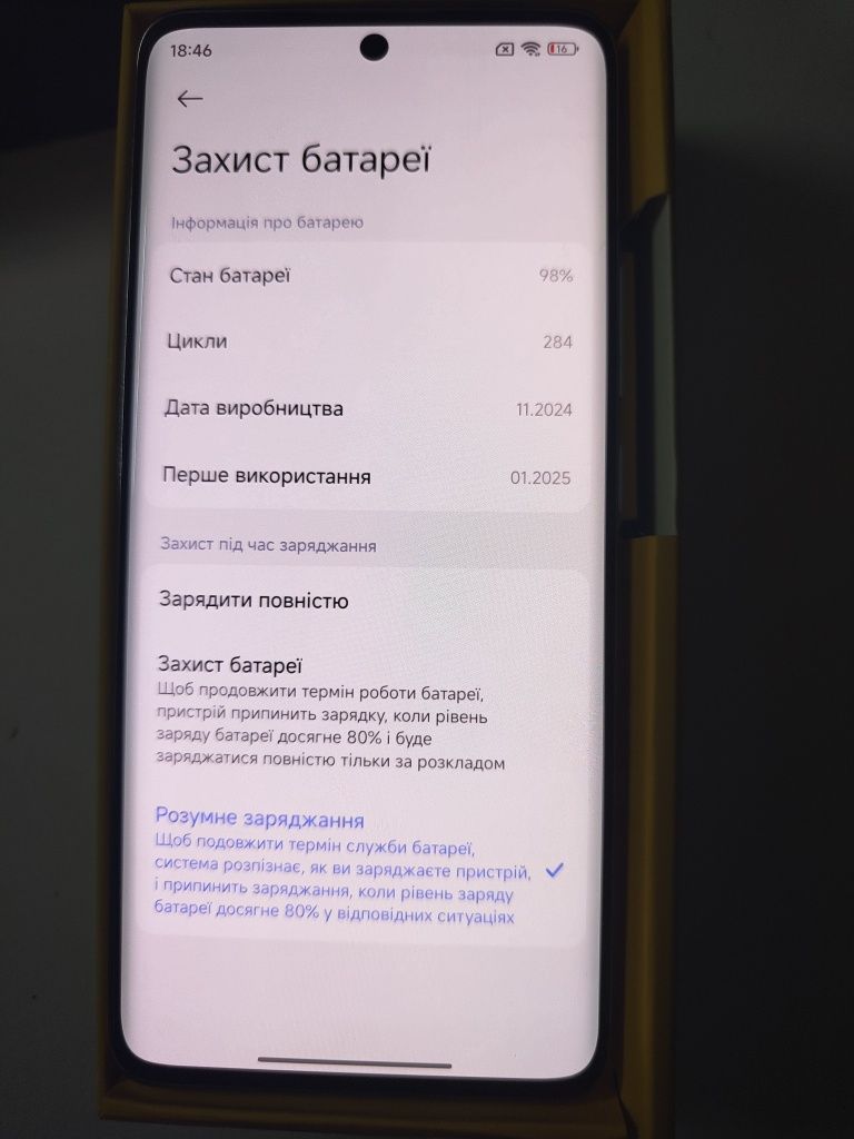 Poco X7 12/512 gb