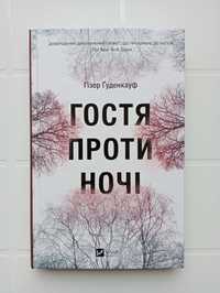 Продаются книги.