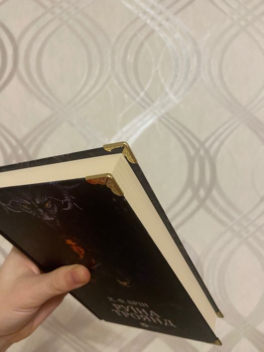 Руїна троянд, книга руїна троянд недорого