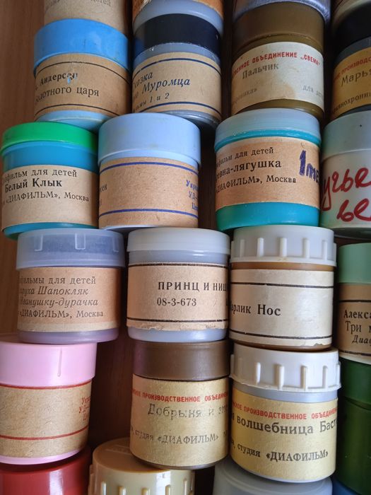 Лучшие сказки диафильмы для детей