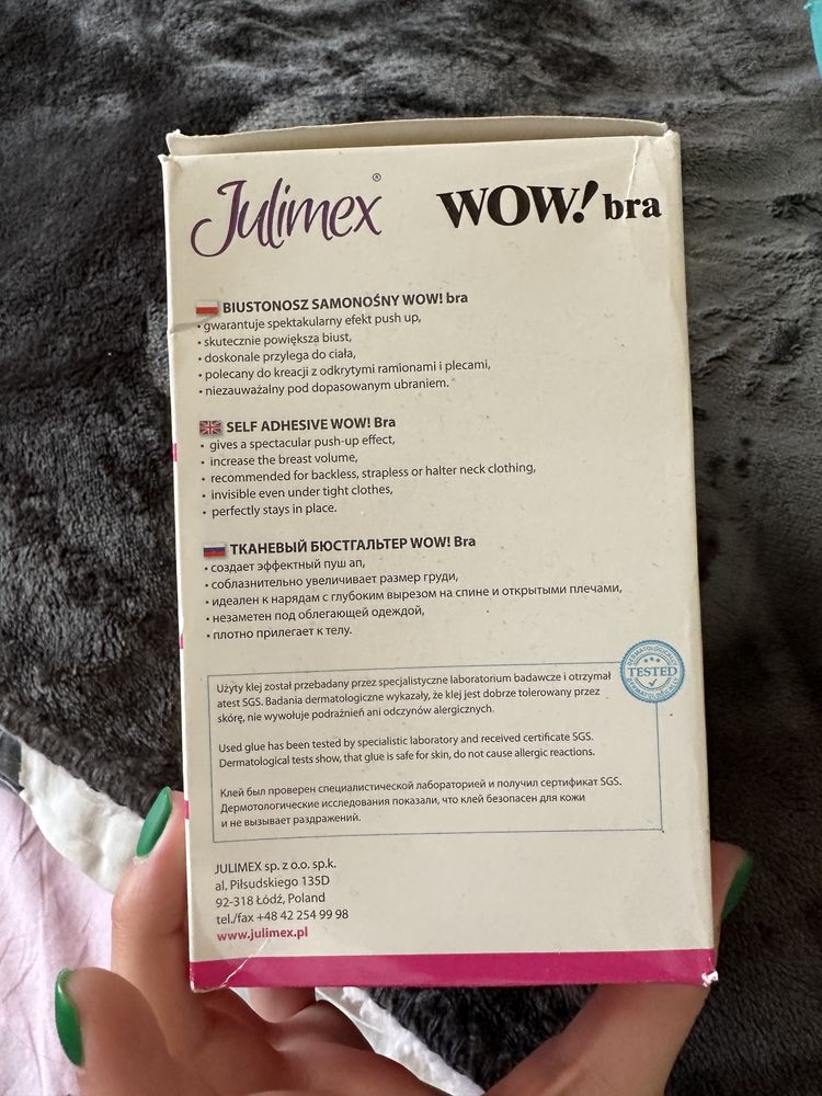 Julimex wow bra бюстгальтер безшовний невидимка топ лифчик бежевий