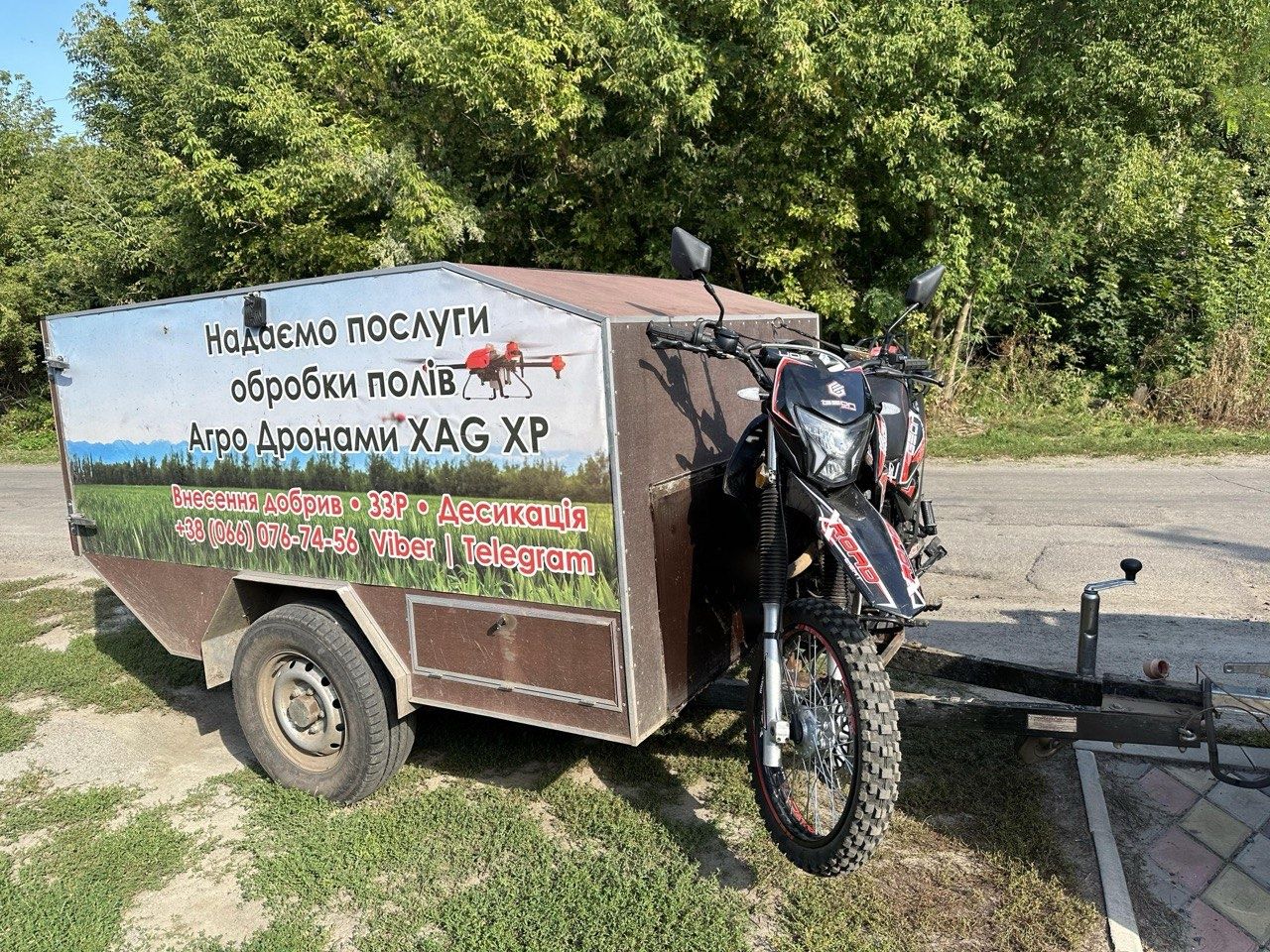 Обробка полів дронами. Агродрони. Внесення ЗЗР. Десикація