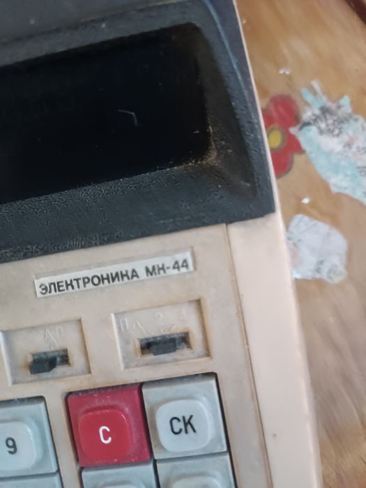 Продаю калькулятор времён СССР МК44