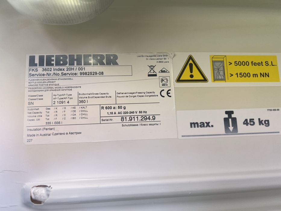 Витрина холодильна LIEBHERR, професійна  360 літрів .