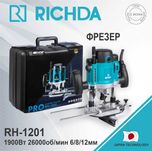 Фрезер RICHDA 2000 Вт глибина 60мм 9000-26000об зажим 6-8мм фрезерка
