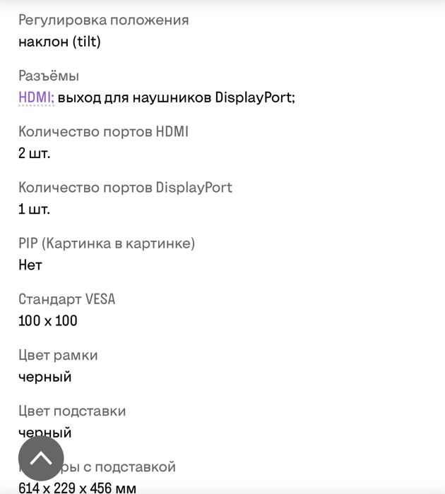 Монітор ПК MSI G2712F 180Гц