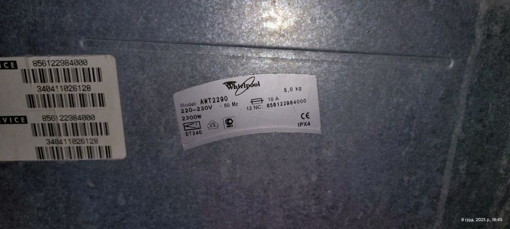 Пральна машина whirlpool AWT 2290