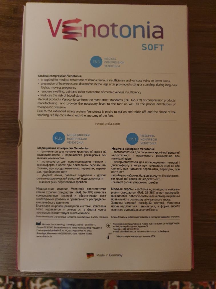Продаются компрессионные чулки