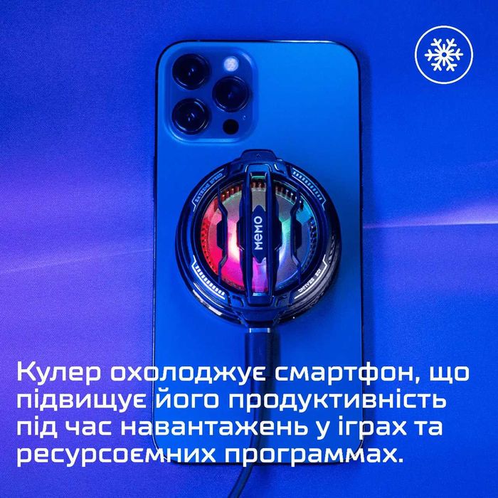 Магнітний magsafe кулер MEMO CX-07 для телефону планшета.