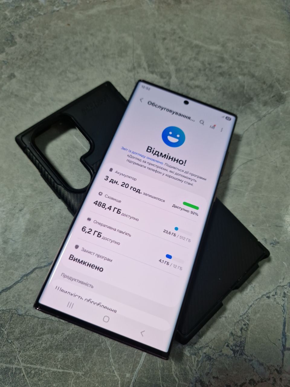 Samsung Galaxy S 22 Ultra ( 12/512 ГБ ) В ІДЕАЛЬНОМУ СТАНІ (ЄВРОПА)