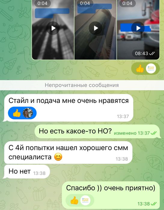 ПРОСУВАННЯ | Продвижение инстаграм| Смм | Таргет | Реклама | SMM