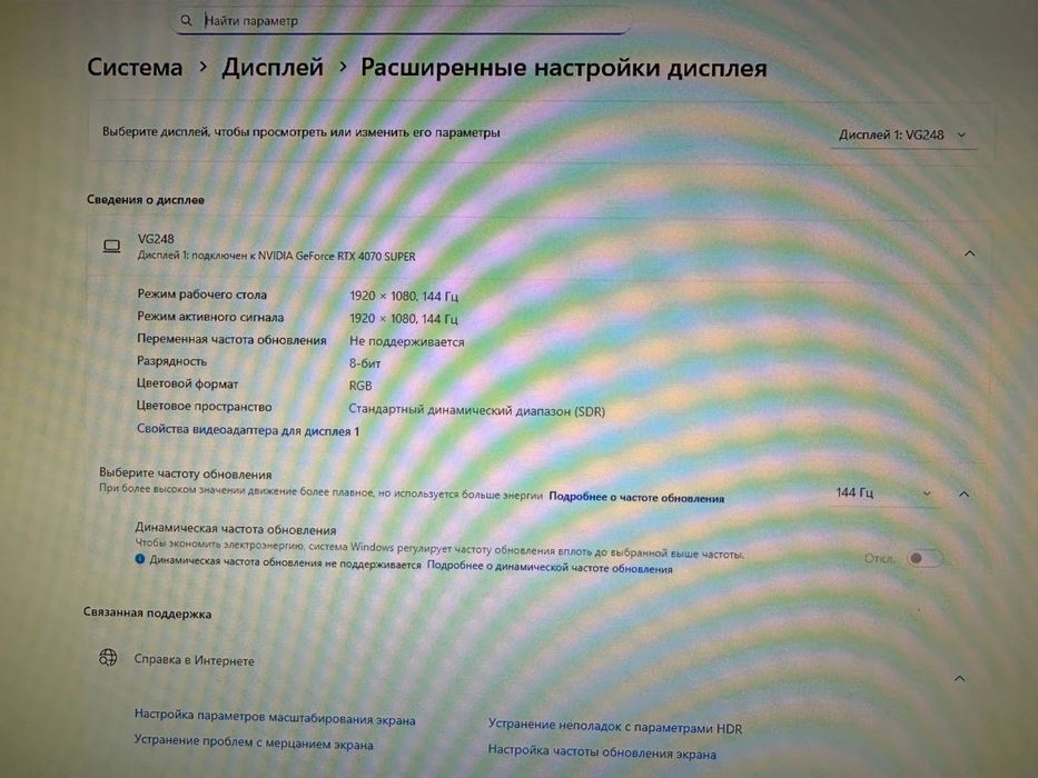 ASUS 144гц + ПК RTX 2060Super i5-9400F SSD HDD 750W + вся периферия