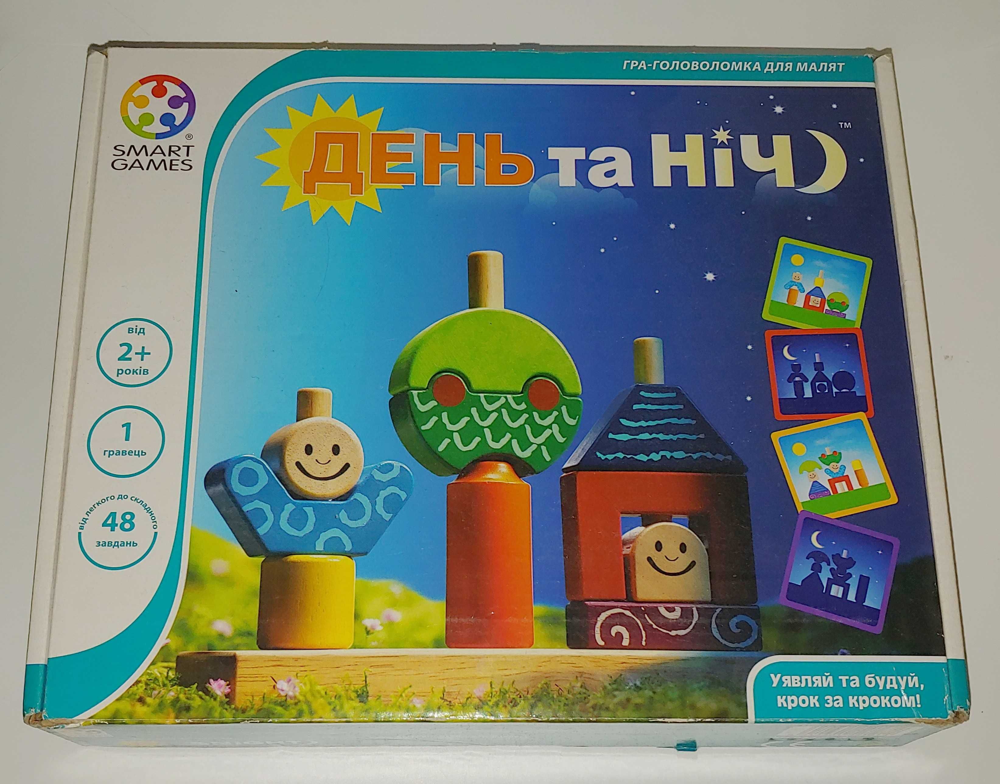 Настольна игра Смарт гейм День ночь Настольна гра День ніч Smart Game