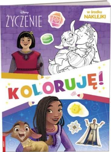 Disney. Życzenie. Koloruję! - praca zbiorwa