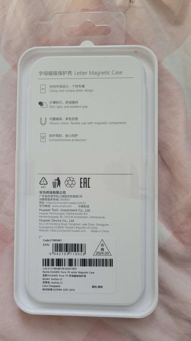 Huawei Pura 70 (biały) + etui magnetyczne