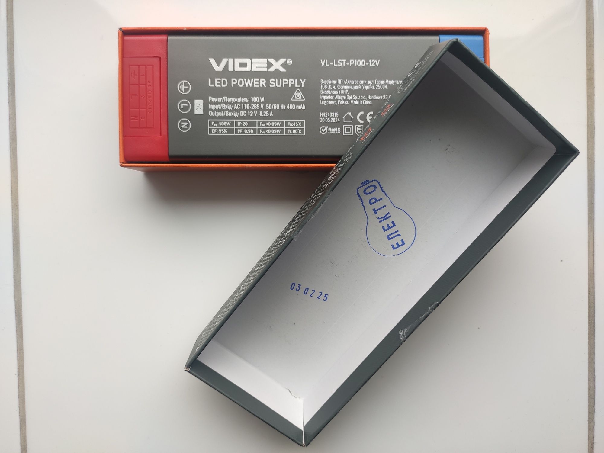 Блок живлення для лёд ламп Power supply 100w