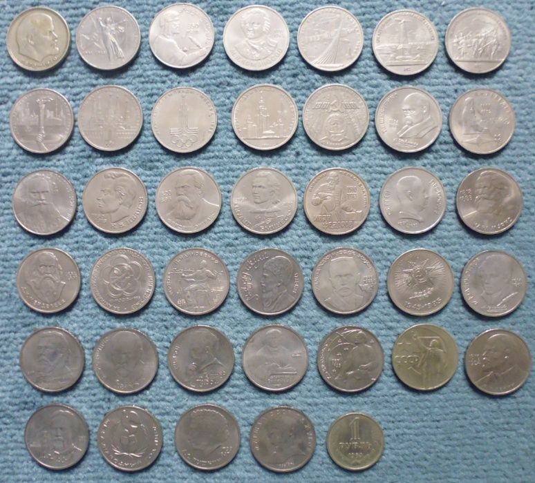 Монеты 1 рубль СССР в сохранности