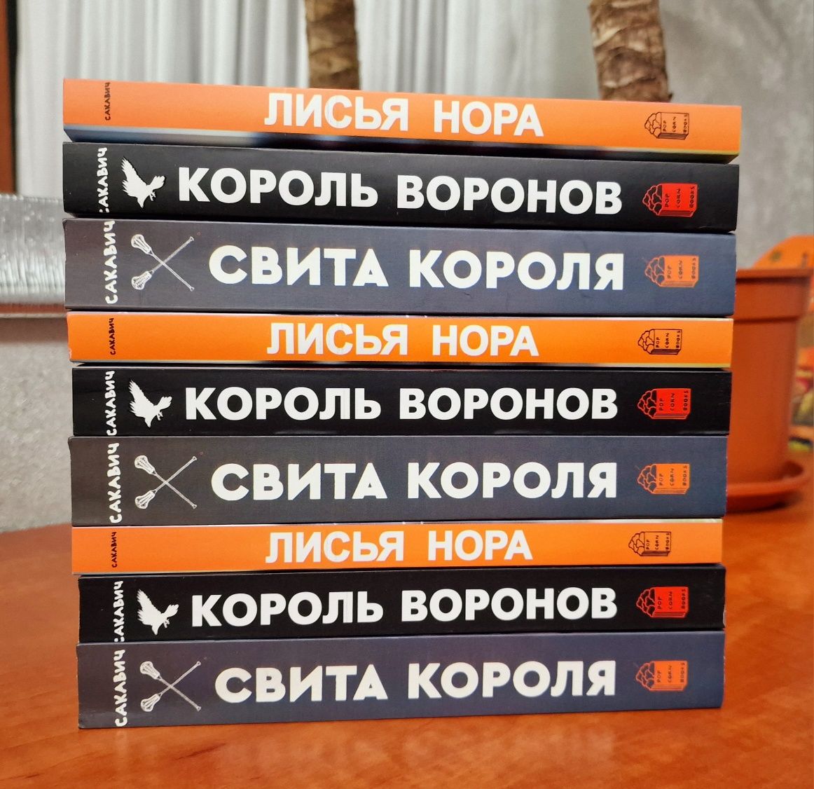 +Лето в пионерском галстуке 544 стр,О чём молчит ласточка полная верси