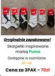 Skarpety męskie firmy Puma