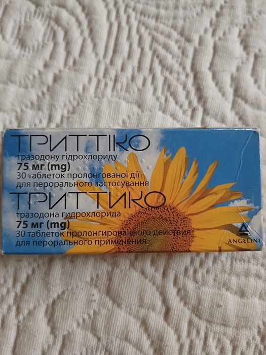 Новий.не підійшов