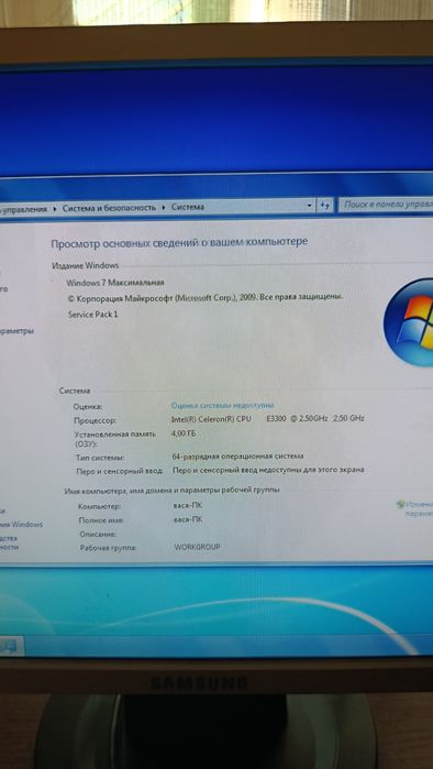 Компютер робочий