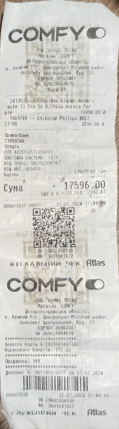 Xiaomi redmi note 13 pro 5G 8/256