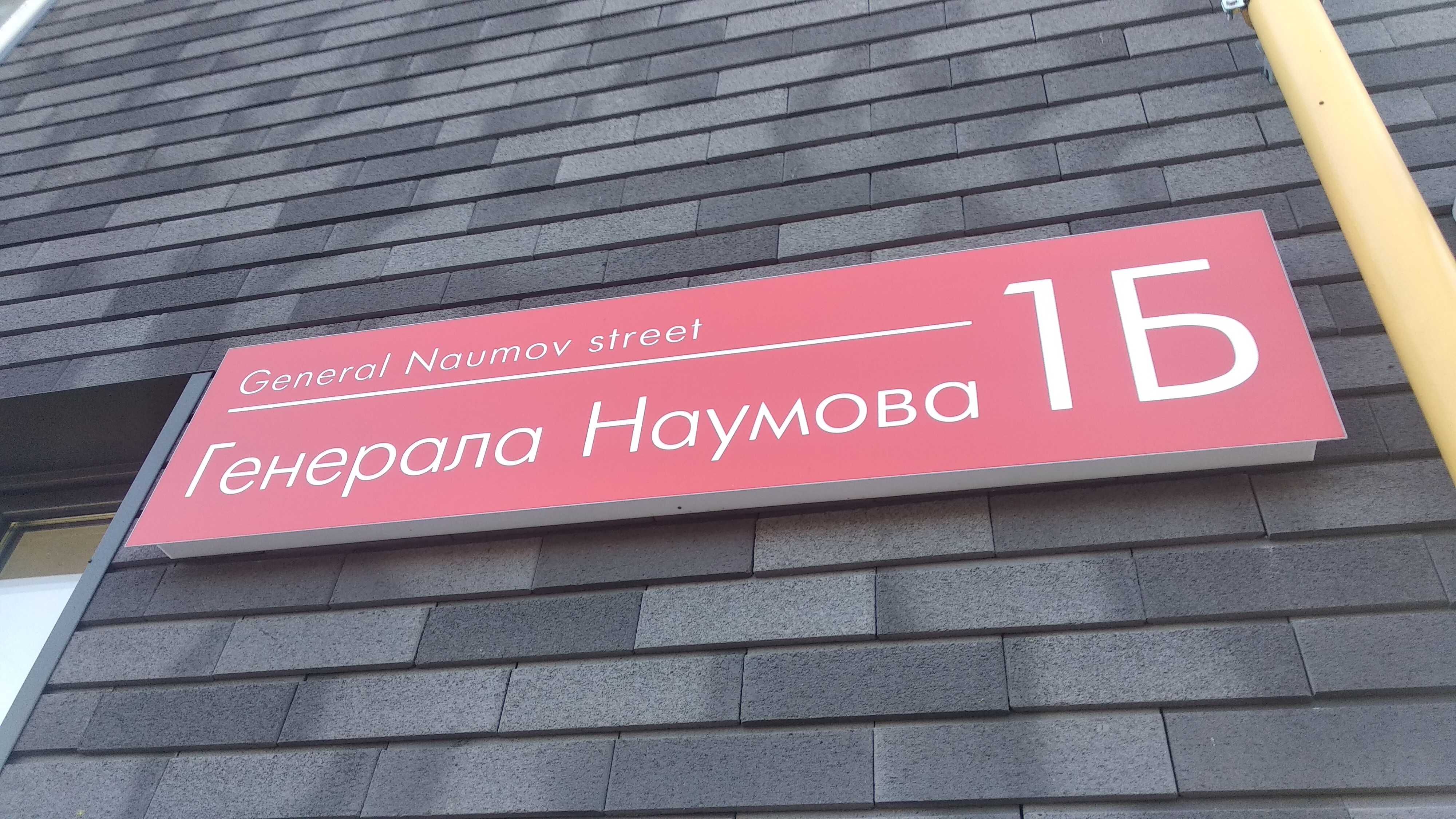 2-к.кв. документы готовы, возле метро Академгородок. Собственник!