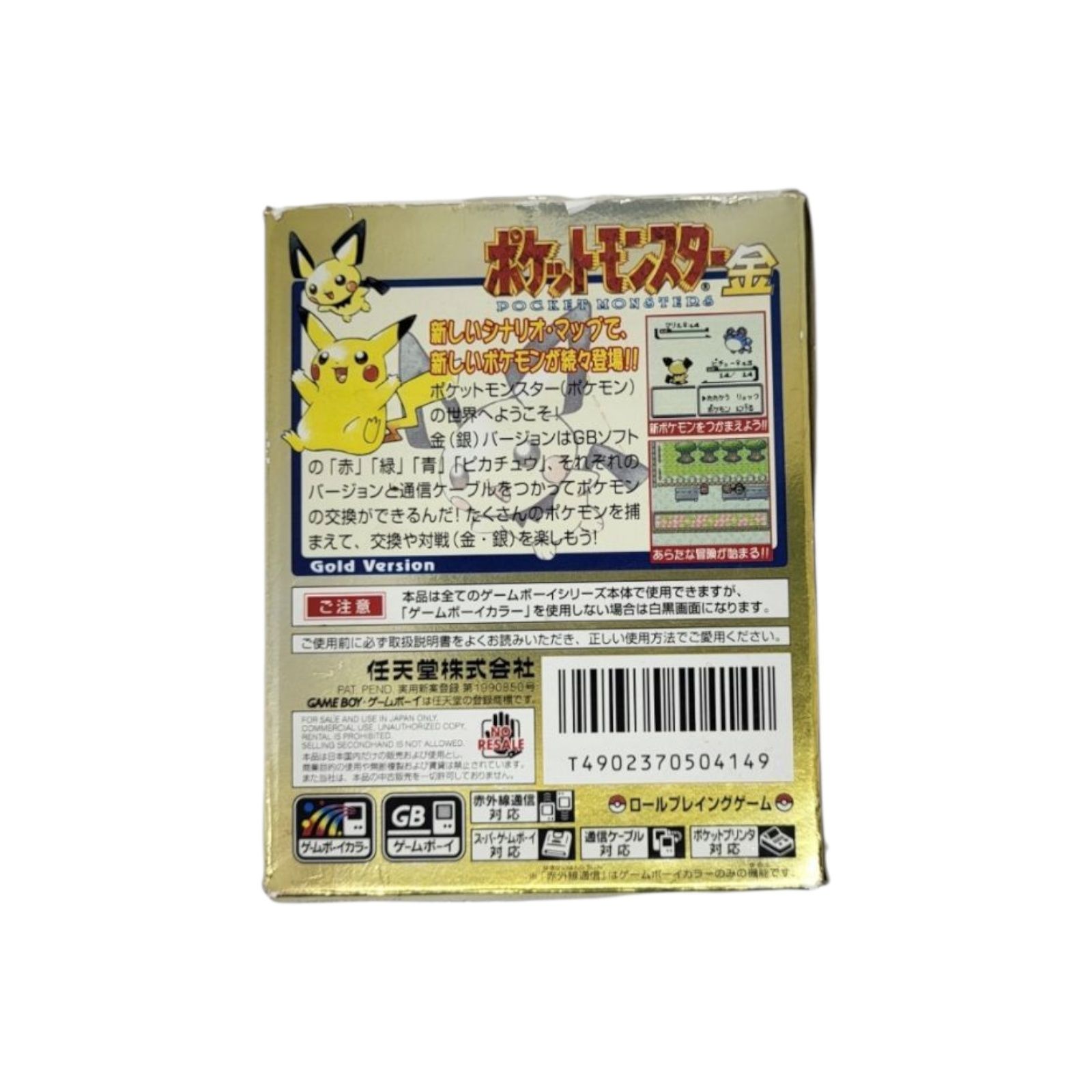Pokemon Gold Game Boy Gameboy Color