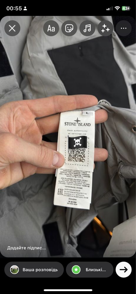 РЕФАУНД!!! Жилет Stone Island