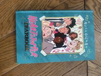książka Heartstopper Yearbook
