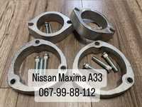 Комплект проставок Nissan Maxima A32 A33 Ниссан Максима А32 А33