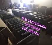 дешеві телевізори ціна від 800грн