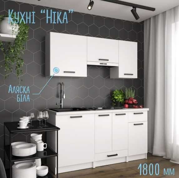 КУХНЯ, ШАФА-КУПЕ бюджетний варіант 3000грн/1м.п.