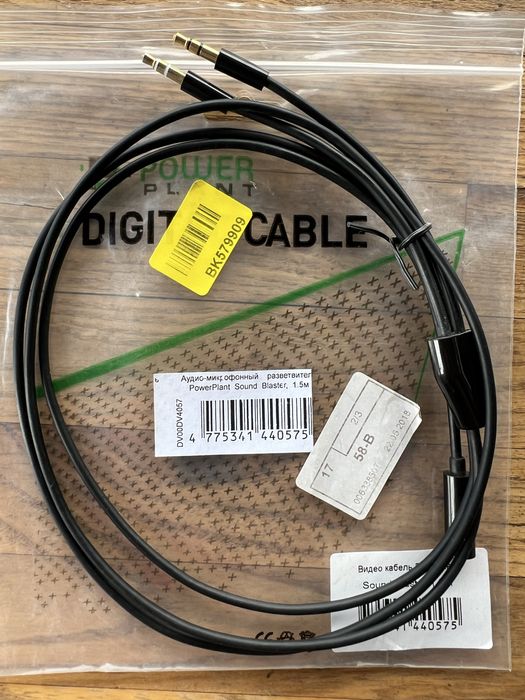 Аудио-микрофонный разветвитель PowerPlant Sound Blaster