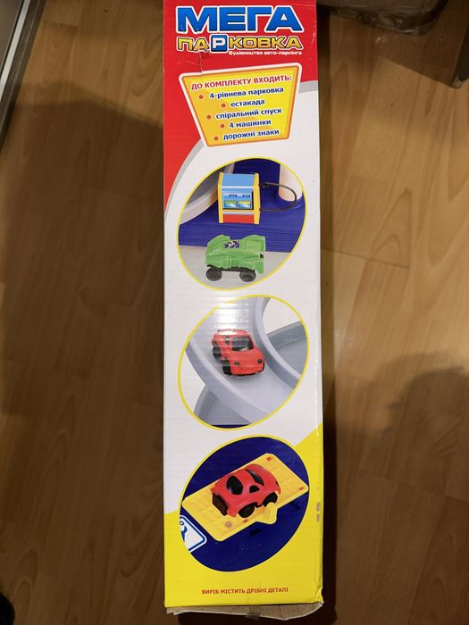 Набор Парковка гараж 4 этажа машинки Звук