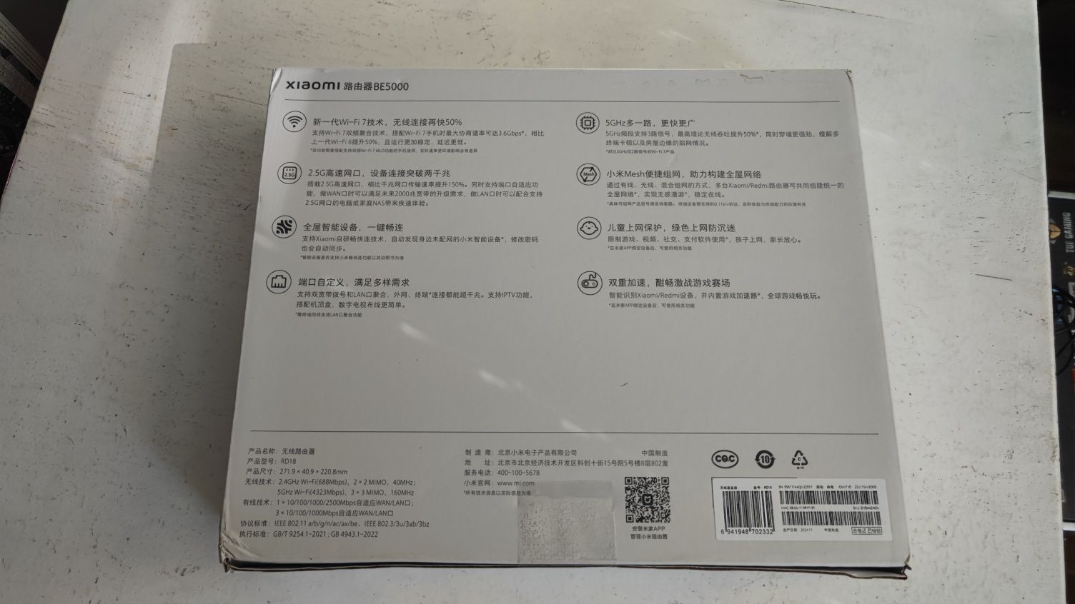 Продам Роутер маршрутизатор Xiaomi BE5000 , WiFi 7,  новий