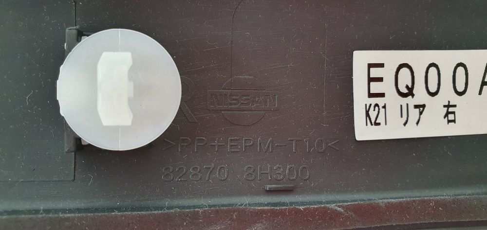 Listwa drzwi Nissan X Trail prawy tył OE Nowa