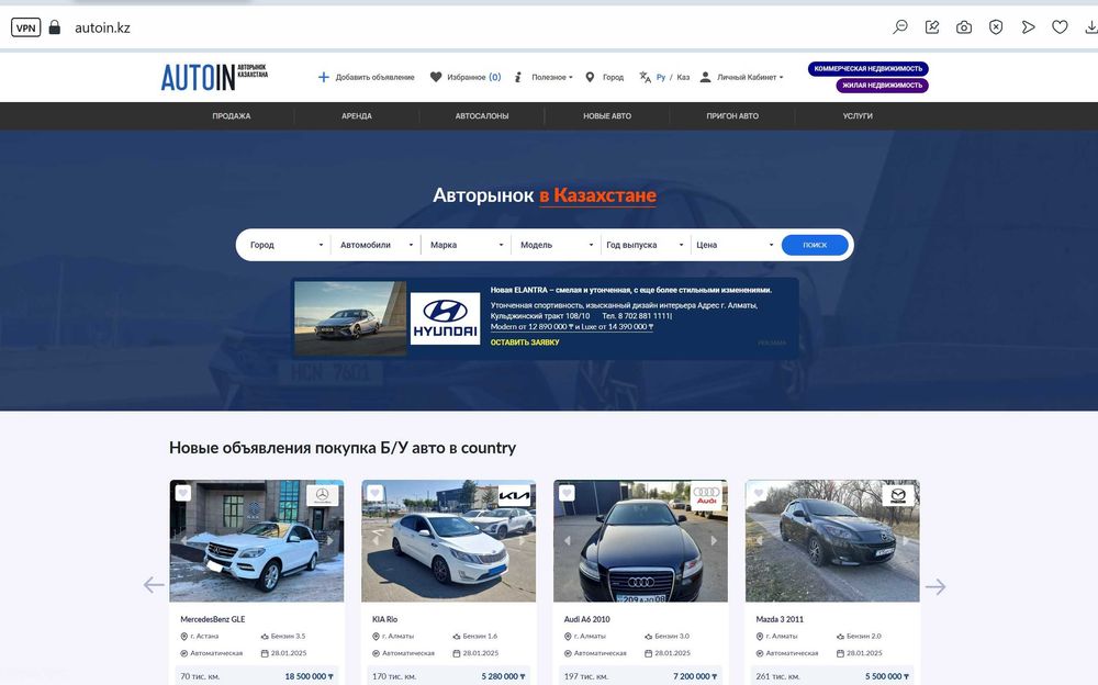 Шукаємо інвестора Польщі IT-бізнес 27 000 грн/міс × 18 міс | 5% частка