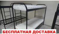 Кровать двухъярусная металлическая для взрослых. Бесплатная доставка