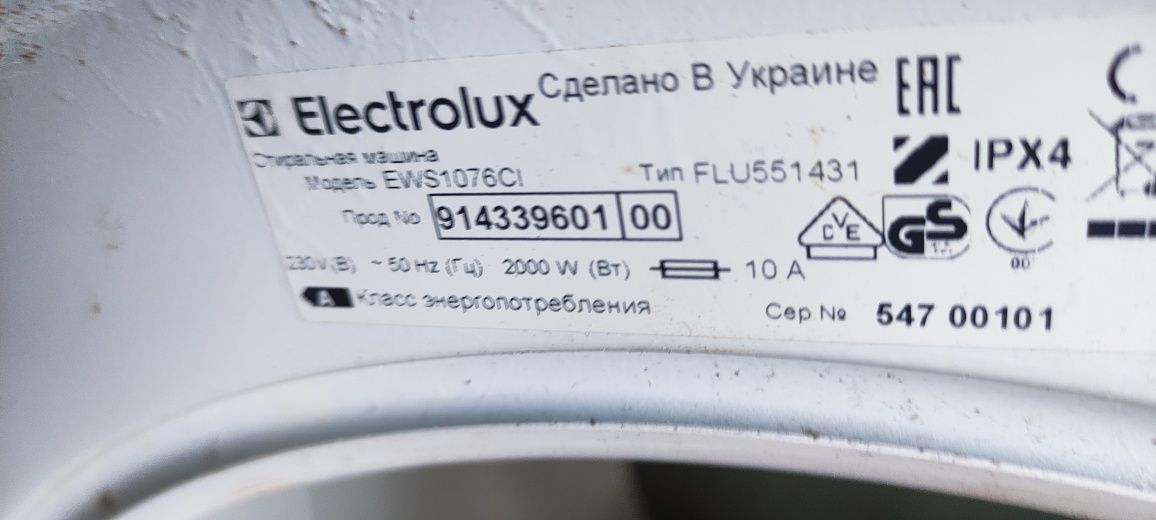 Запчасти на стиральную машину Electrolux EWS1076C