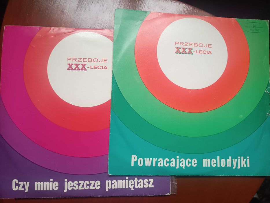 Пластинки / платівки