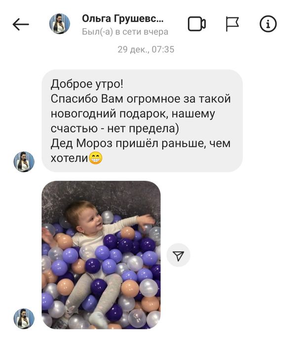 Дитячий сухий басейн рожевий з кульками і без.Сухой басейн с шариками