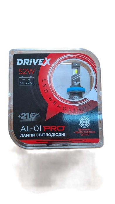 DriveX Led лампи H4, H7, H1, H11, HB4, HB3