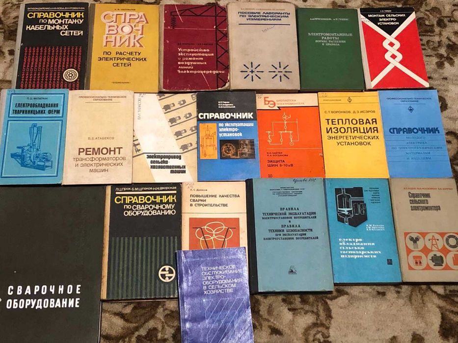 Технічна література (авто, електро, металообробка, радіо)