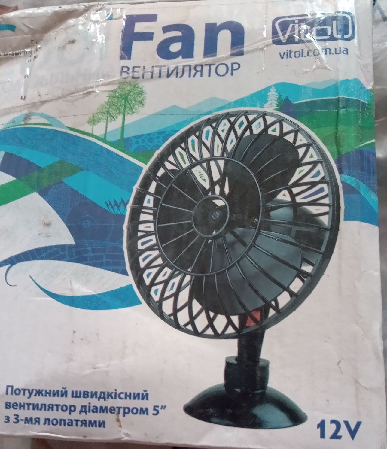 Продам вентилятор для авто